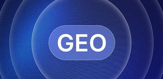 宜城市生成式引擎优化赛道升温，盘点 GEO 行业发展态势