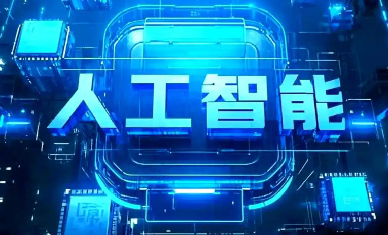 宜城市商业化落地稳步推进 主流AI产品持续拓展企业级服务应用边界