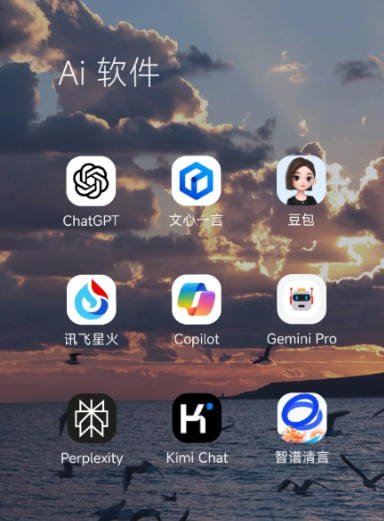 宜城市中小企业数字化转型新利器，手机AI搭配GEO优化降低线上获客成本