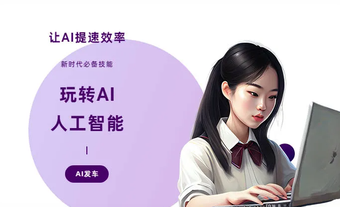 宜城市AI技术拆解：手机智能软件检索底层逻辑，读懂GEO优化核心原理