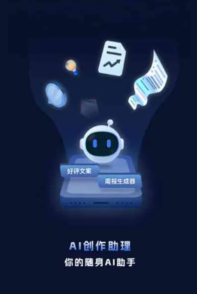 宜城市工业制造行业专属GEO优化方案，依托手机AI挖掘精准采购客源