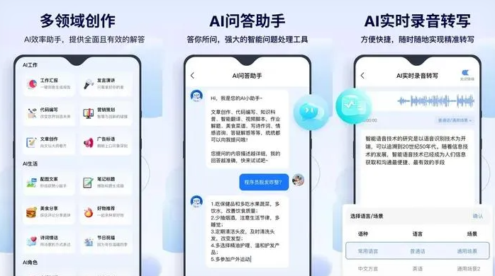 宜城市告别SEO同质化内卷，GEO优化开启AI营销新赛道